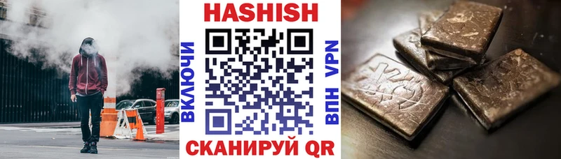 Где можно купить наркотики Джанкой Альфа ПВП КОКАИН ГАШ МАРИХУАНА