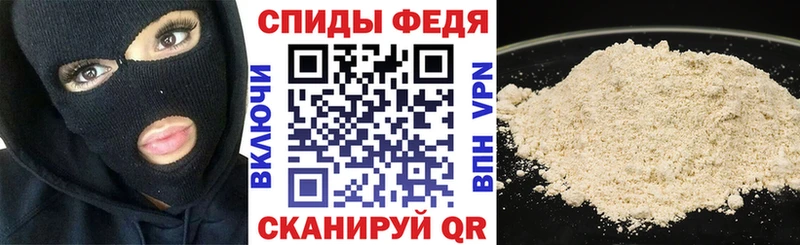 что такое   Джанкой  Амфетамин 97% 