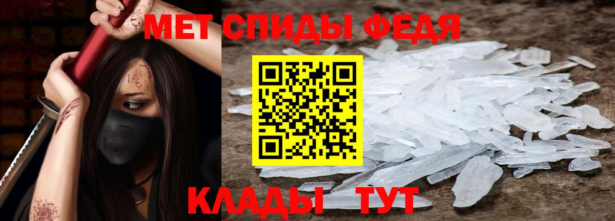 Amphetamine  Вход с VPN  Джанкой  Амфетамин  АМФЕТАМИН 98% 