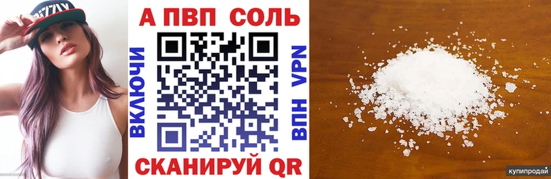 закладки  Джанкой  Alfa_PVP мука 