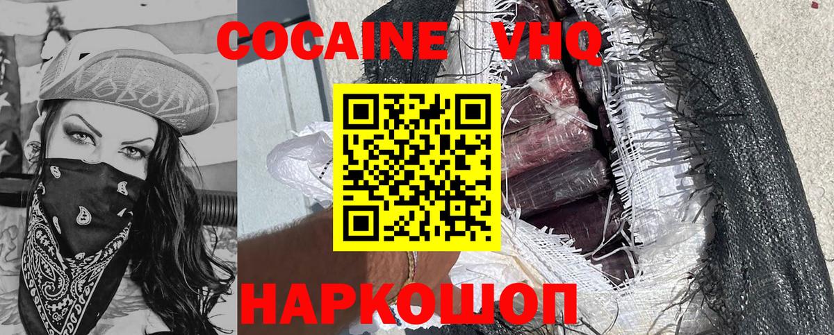 Амфетамин Джанкой