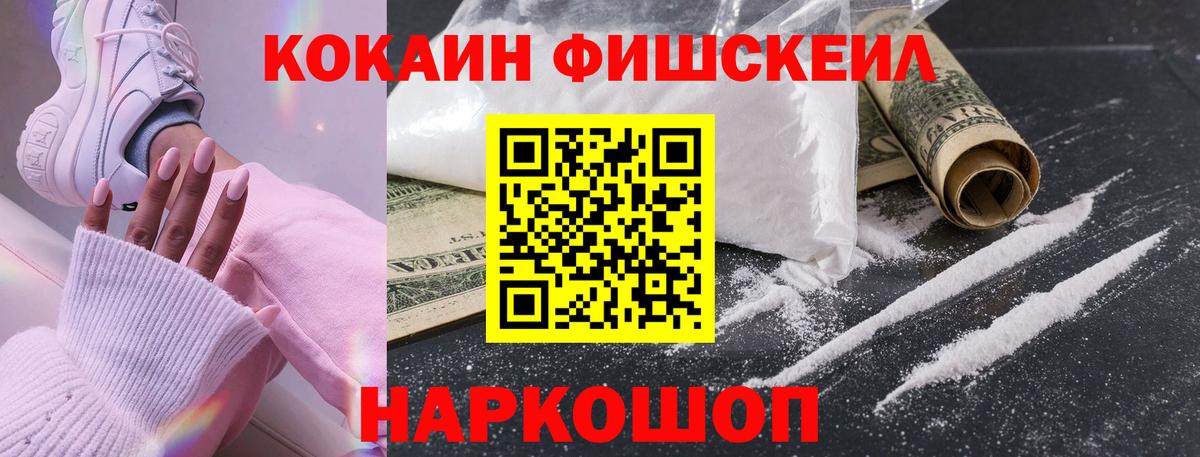 Cocaine Боливия Джанкой