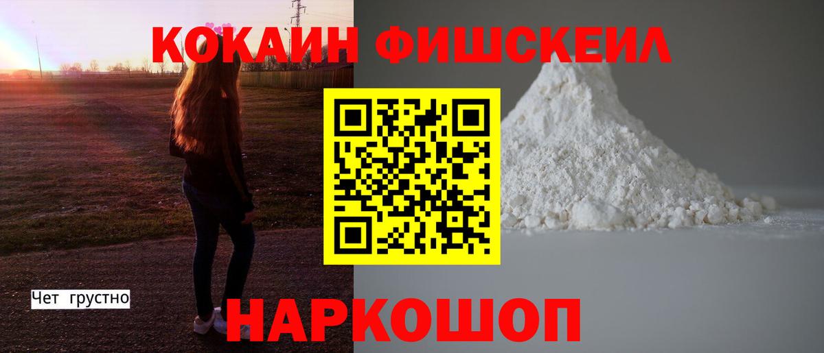 Cocaine Колумбийский  Джанкой  Кокаин  Кокаин Эквадор 