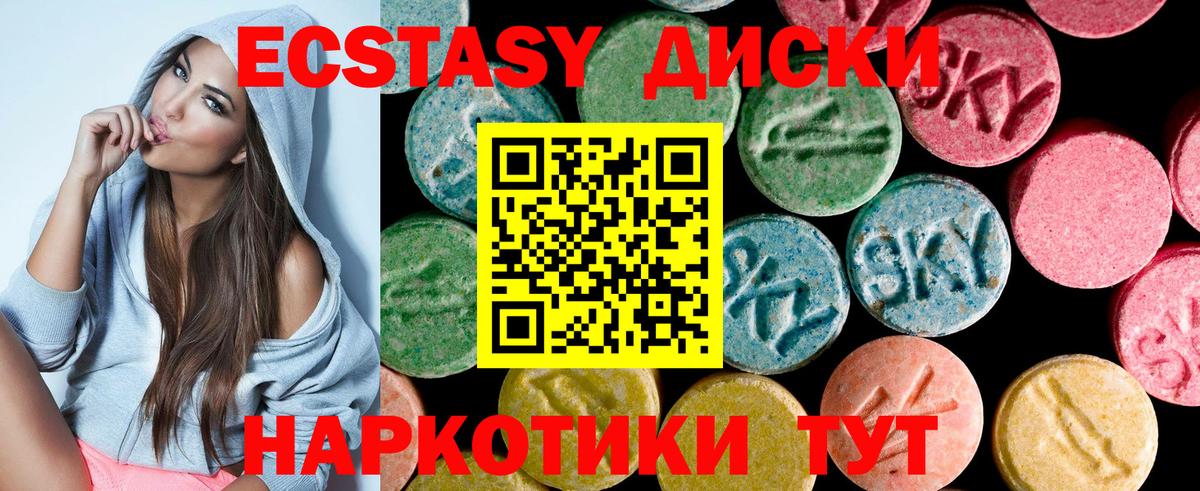 ЭКСТАЗИ  Экстази Punisher  Ecstasy Punisher  Вход с VPN  Джанкой 