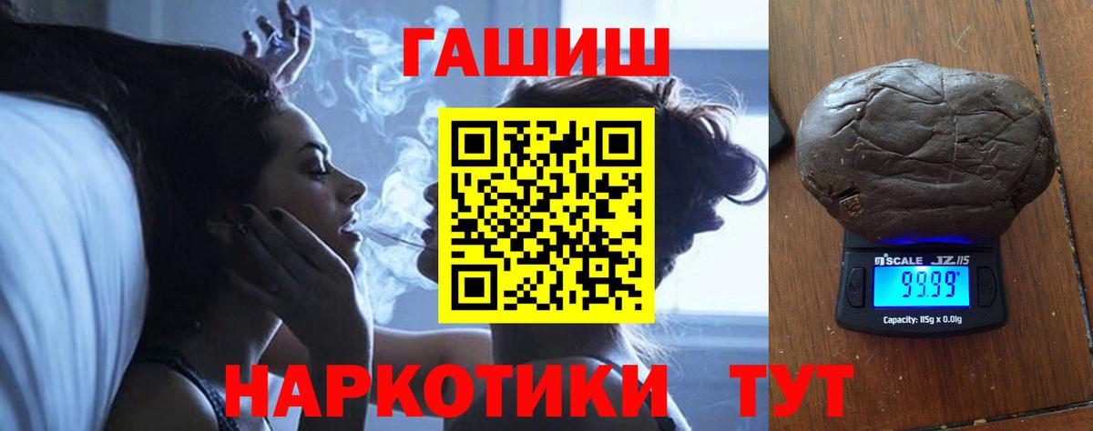 Гашиш гашик  Вход с VPN  Джанкой  Гашиш 40% ТГК 