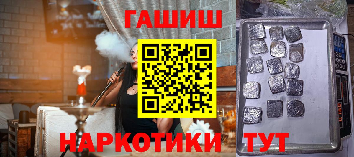 Гашиш индика сатива  Джанкой 