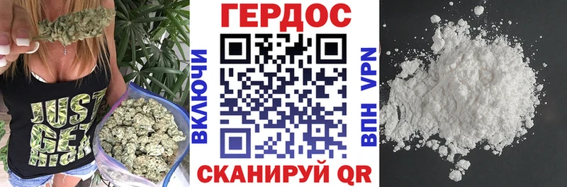 Героин герыч Джанкой