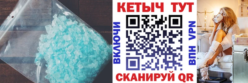 Кетамин ketamine  OMG ССЫЛКА  Джанкой 