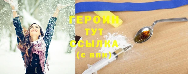 марки nbome Гусев