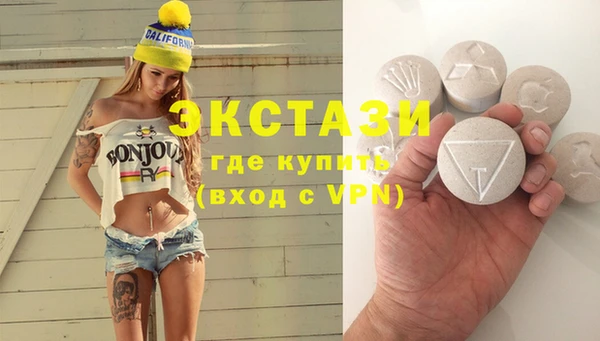 скорость Гусь-Хрустальный