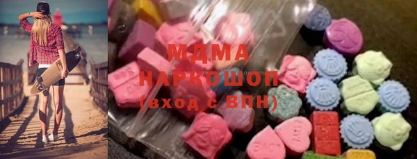 скорость Гусь-Хрустальный