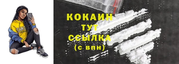 скорость Гусь-Хрустальный