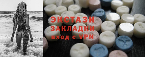 ПСИЛОЦИБИНОВЫЕ ГРИБЫ Гусиноозёрск