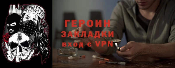 скорость Гусь-Хрустальный