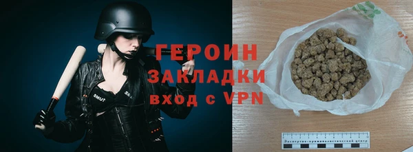 скорость Гусь-Хрустальный