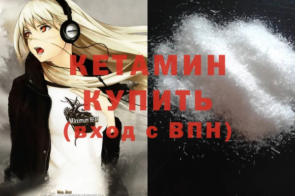 ПСИЛОЦИБИНОВЫЕ ГРИБЫ Гусиноозёрск