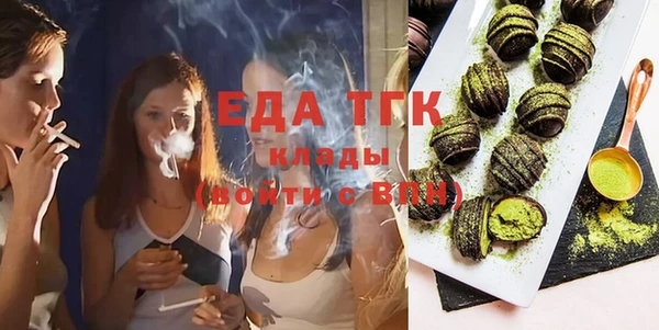 скорость Гусь-Хрустальный
