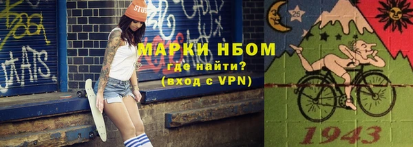 марки nbome Гусев