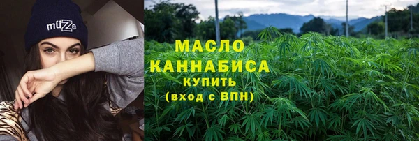 метамфетамин Володарск