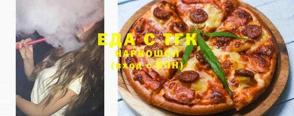 скорость Гусь-Хрустальный