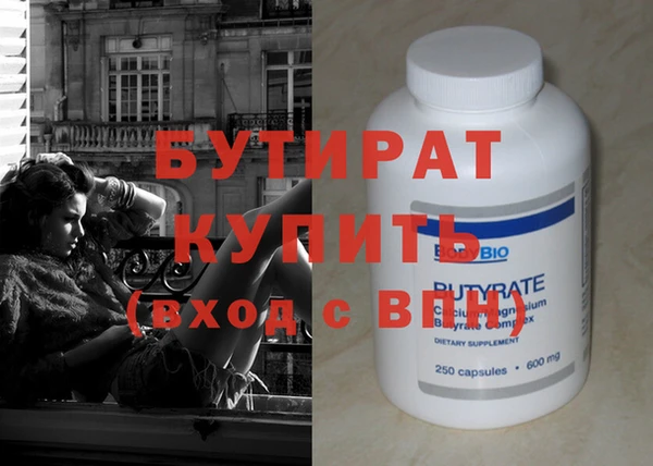 марки nbome Гусев