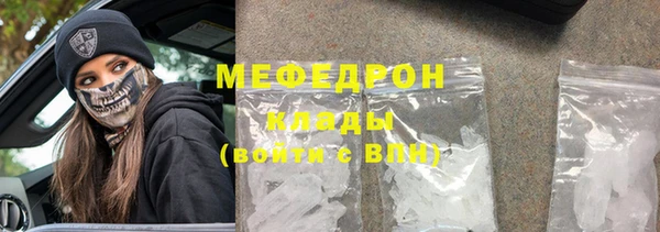 соль ск Михайловка