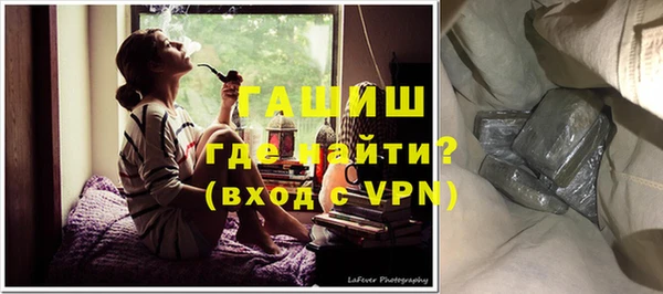 ПСИЛОЦИБИНОВЫЕ ГРИБЫ Гусиноозёрск