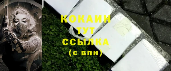 соль ск Михайловка