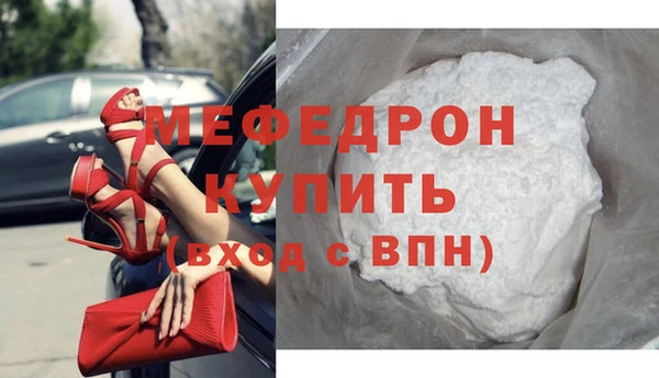 скорость Гусь-Хрустальный