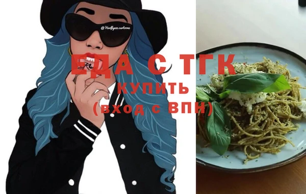 ПСИЛОЦИБИНОВЫЕ ГРИБЫ Гусиноозёрск