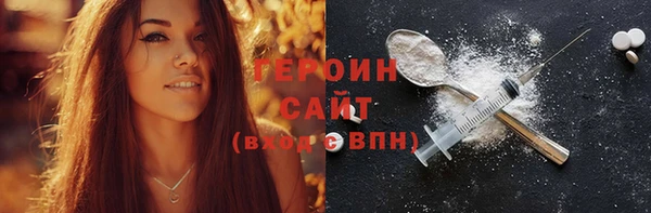 ПСИЛОЦИБИНОВЫЕ ГРИБЫ Гусиноозёрск