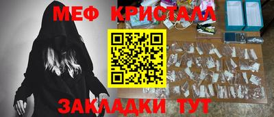 трава Гагарин