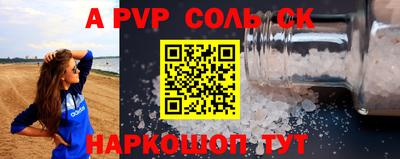 трава Гагарин