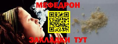 трава Гагарин