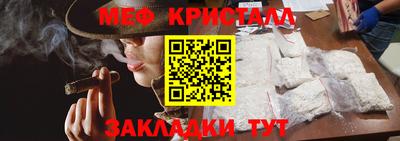 прущие грибы Гай