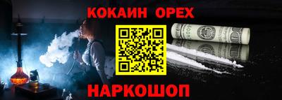прущие грибы Гай