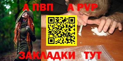 кокаин премиум Гатчина