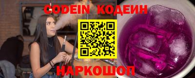 кокаин премиум Гатчина