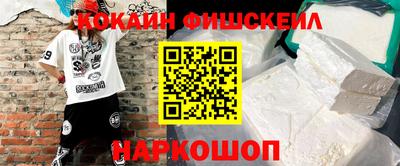 прущие грибы Гай