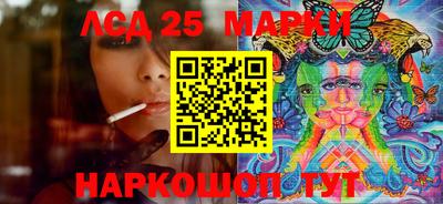 марки lsd Гагарин