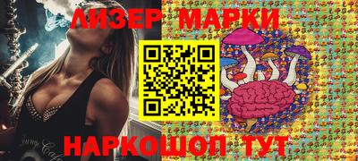 марки lsd Гагарин