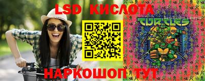 марки lsd Гагарин