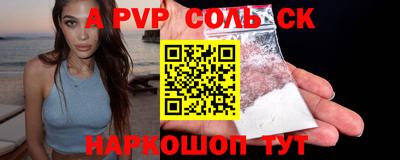 прущие грибы Гай