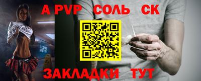 кокаин премиум Гатчина