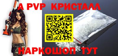 трава Гагарин