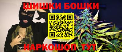 кокаин премиум Гатчина
