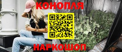 трава Гагарин