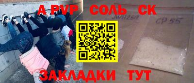 трава Гагарин