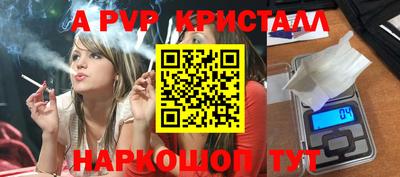 прущие грибы Гай