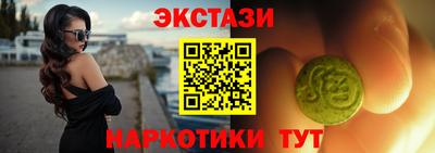 кокаин VHQ Гатчина